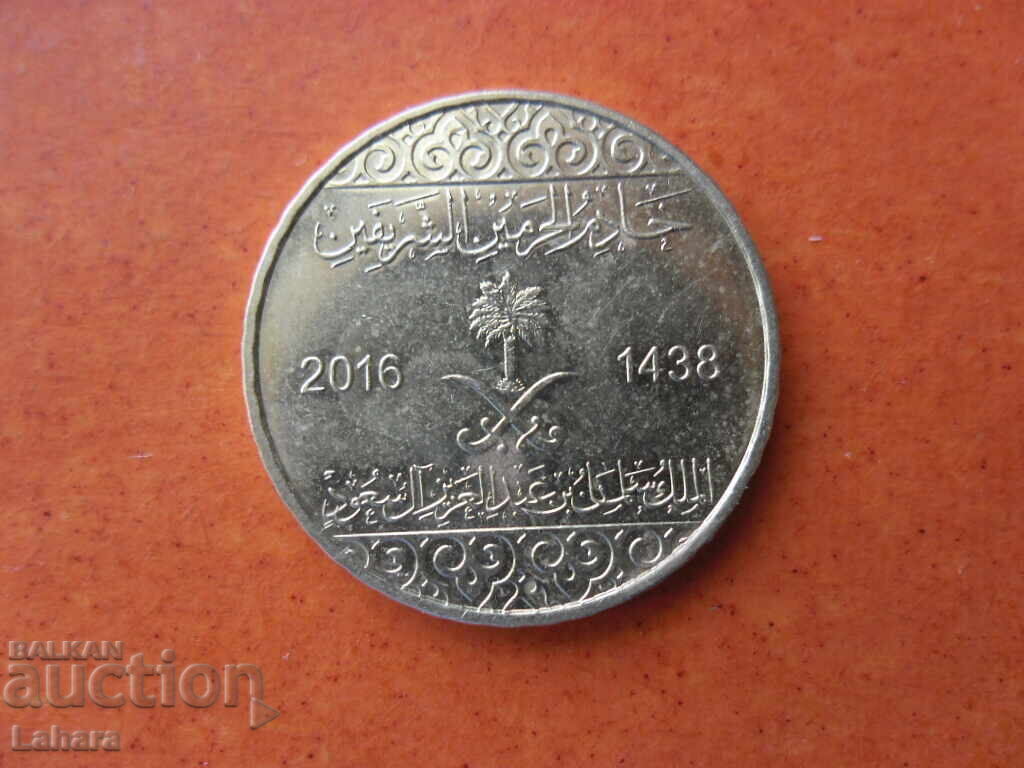 Auction 25 Halalas 2016 Saudi Arabia Auction 25 Halalas 2016 Saudi Arabia