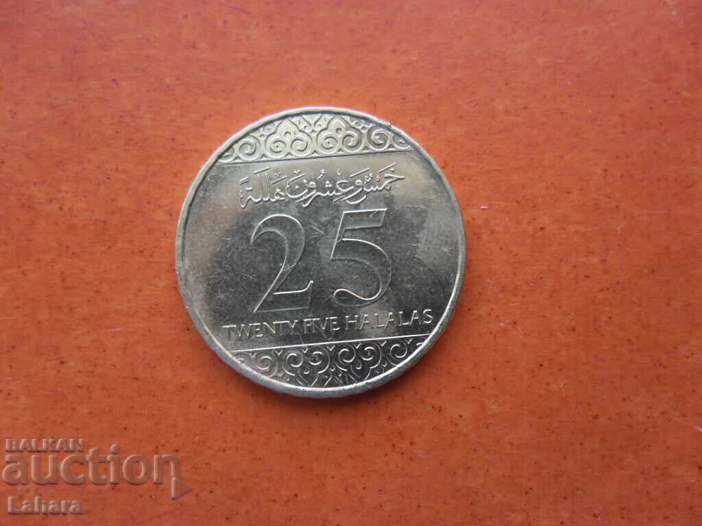 25 Halalas 2016 Saudi Arabia 25 Halalas 2016 Saudi Arabia