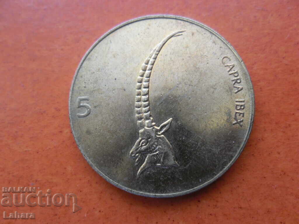 5 tolarjev 1999 Slovenia with price 1.00 BGN | € 0.51