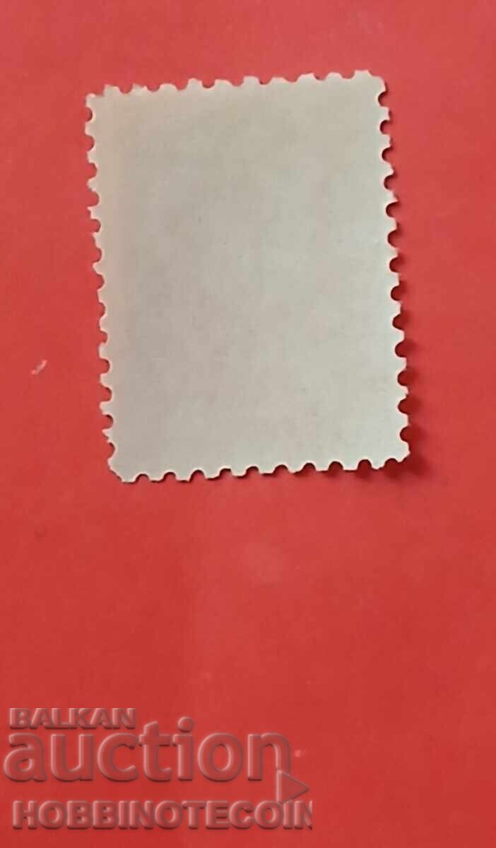 BULGARIA SMALL LION 10 St. BK 35 named 12.3/4 MNH with price 1.29 BGN | € 0.66