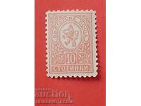 BULGARIA SMALL LION 10 St. BK 35 named 12.3/4 MNH