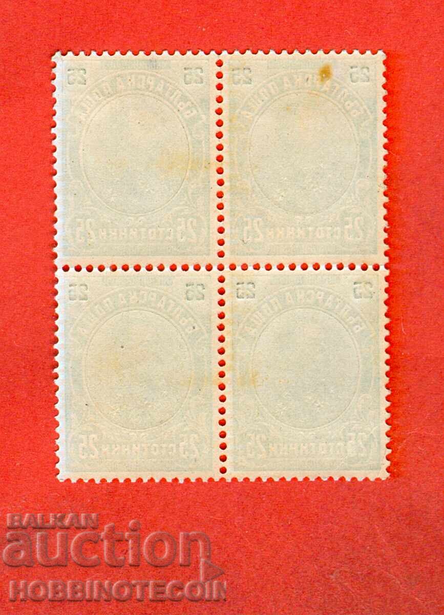 BULGARIA FERDINAND BK 58 SQUARE 4 x 25 St 1901 MNH with price 5.99 BGN | € 3.06