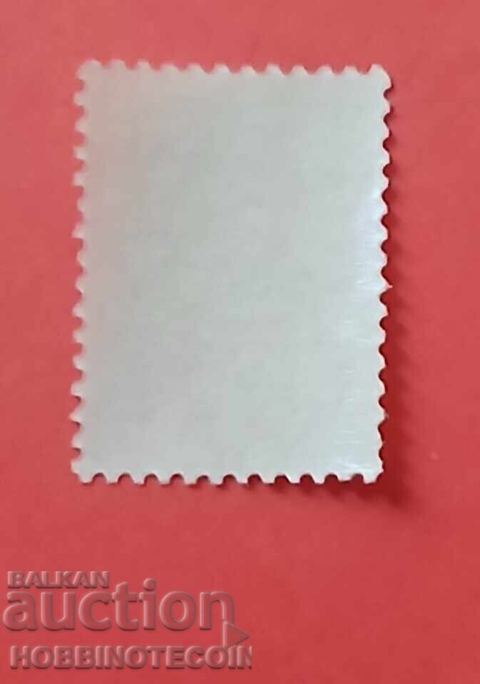 BULGARIA SMALL LION 10 St. BK 35 (catalog number) 12.3/4 MNH 2 with price 1.35 BGN | € 0.69