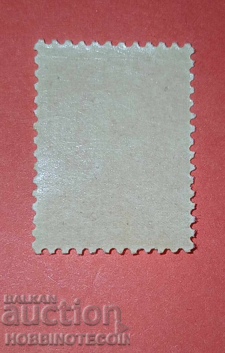 BULGARIA SMALL LION 15 St B.C. 36 (catalog number) 12.3/4 MNH 2 with price 0.96 BGN | € 0.49