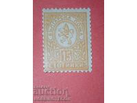 BULGARIA SMALL LION 15 St B.C. 36 (catalog number) 12.3/4 MNH 2