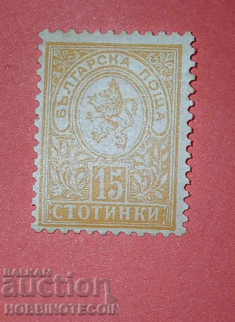 ΒΟΥΛΓΑΡΙΑ ΜΙΚΡΟ ΛΙΟΝΤΑΡΙ 15 Στ ΒΚ 36 ονομαστική 12.3/4 MNH 3