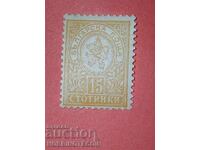 BULGARIA SMALL LION 15 St B.C. 36 named 12.3/4 MNH 3
