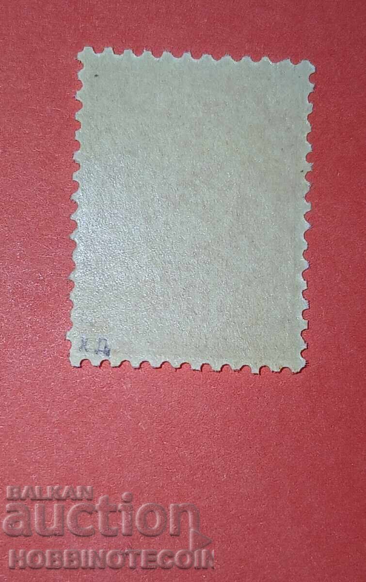 BULGARIA SMALL LION 15 St BK 36 named 12.3/4 MNH 4 with price 0.96 BGN | € 0.49