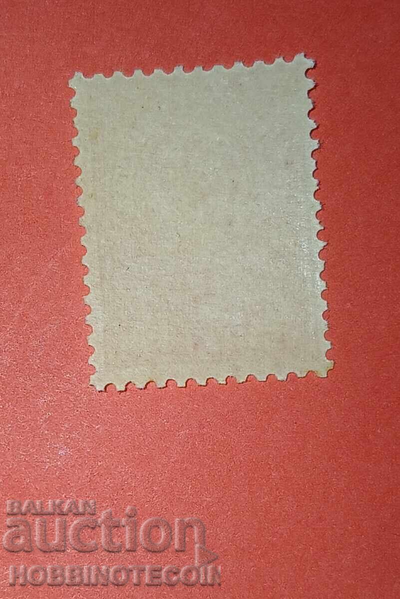 BULGARIA SMALL LION 15 St BK 36 named 12.3/4 MNH 5 with price 0.96 BGN | € 0.49