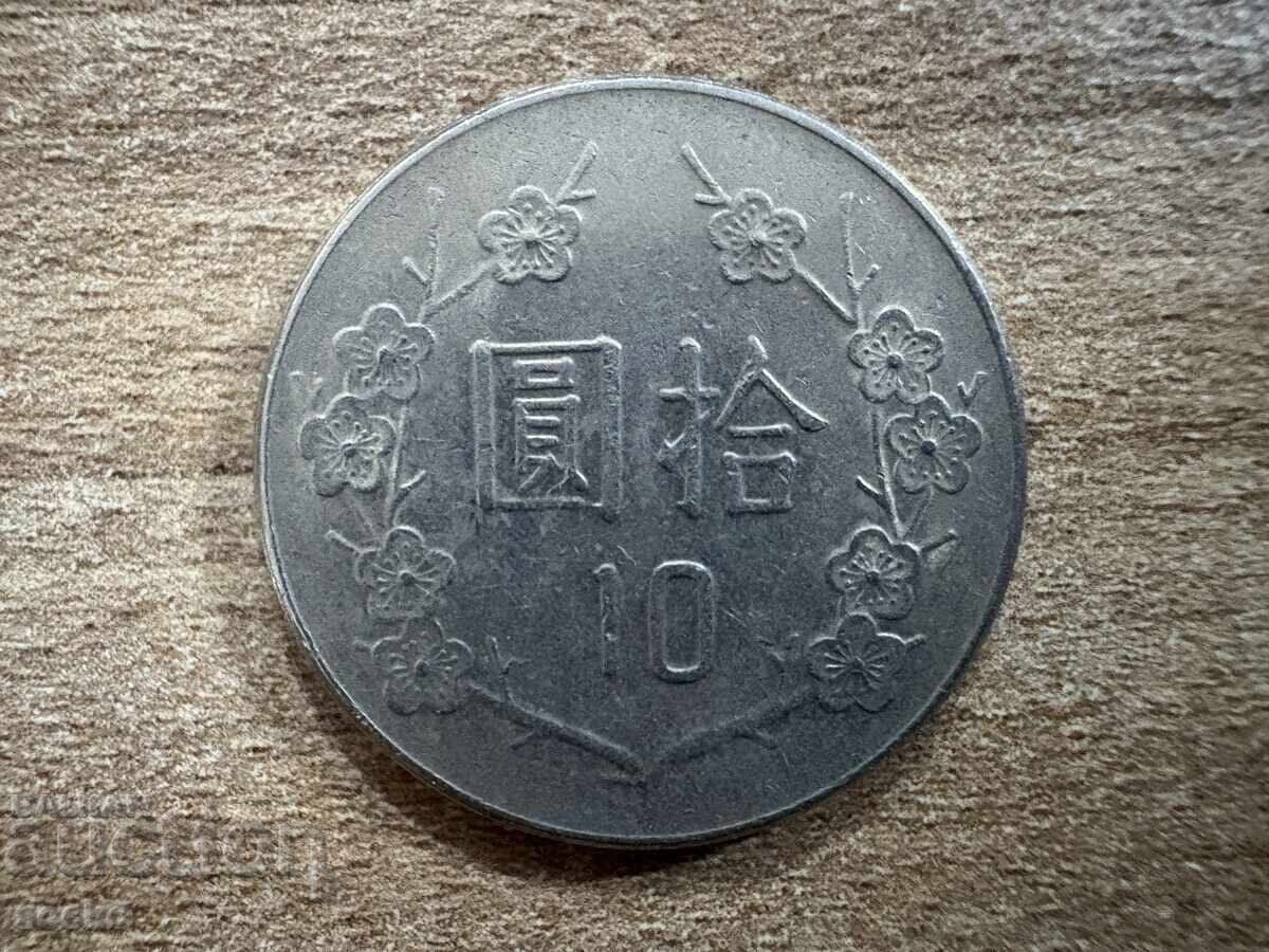 Taiwan - 10 Dollars (1984)