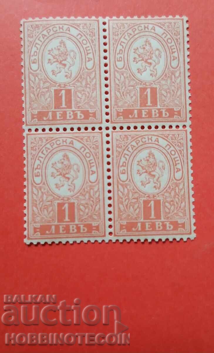 БЪЛГАРИЯ МАЛЪК ЛЪВ КАРЕ 4 х 1 Лев БК 40 наз 12.3/4 MNH