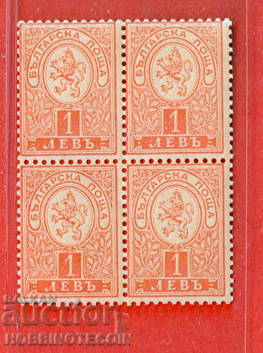 БЪЛГАРИЯ МАЛЪК ЛЪВ КАРЕ 4 х 1 Лев БК 40 наз 12.3/4 MNH