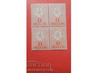 BULGARIA LEU MIC PĂTRAT 4 x 1 Lev BK 40 menționat 12.3/4 MNH