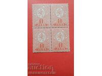 БЪЛГАРИЯ МАЛЪК ЛЪВ КАРЕ 4 х 1 Лев БК 40 наз 12.3/4 MNH