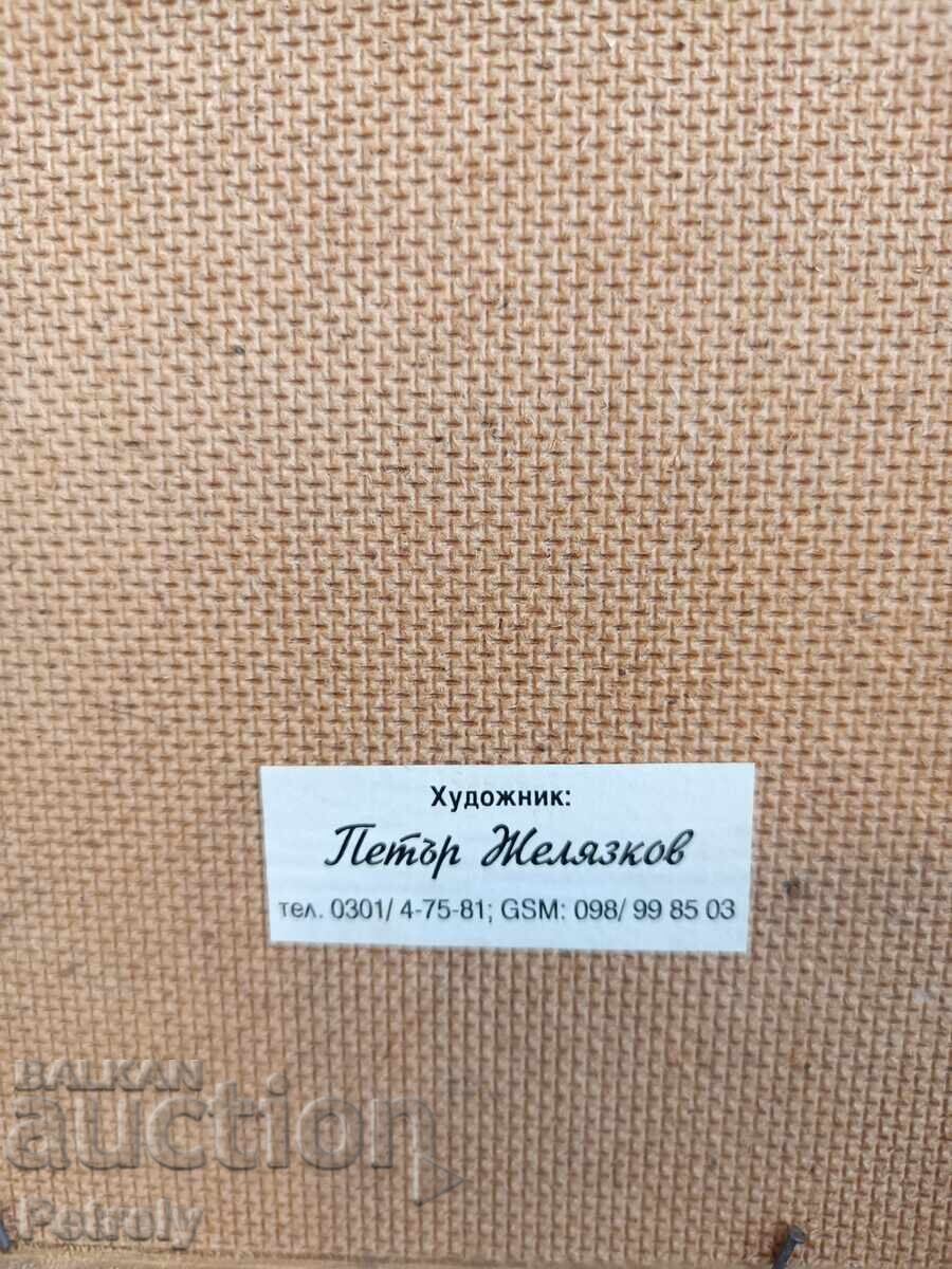 Картина Петър Желязков - 6