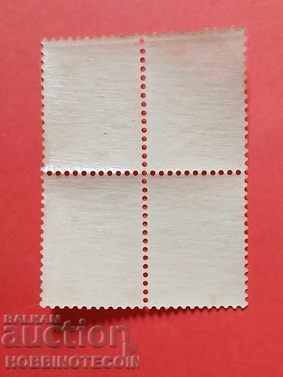 ΒΟΥΛΓΑΡΙΑ ΜΙΚΡΟ ΛΙΟΝΤΑΡΙ ΚΑΡΕ 4 x 2 Λε ΒΚ 40 ονομαστικά 12.3/4 MNH ΠΛΑΙΣΙΟ με τιμή 34.20 BGN | € 17.49 ΒΟΥΛΓΑΡΙΑ ΜΙΚΡΟ ΛΙΟΝΤΑΡΙ ΚΑΡΕ 4 x 2 Λε ΒΚ 40 ονομαστικά 12.3/4 MNH ΠΛΑΙΣΙΟ με τιμή 34.20 BGN | € 17.49