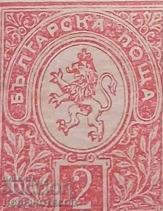 Delivery of BULGARIA SMALL LION SQUARE 4 x 2 Lev BK 40 perf. 12.3/4 MNH FRAME