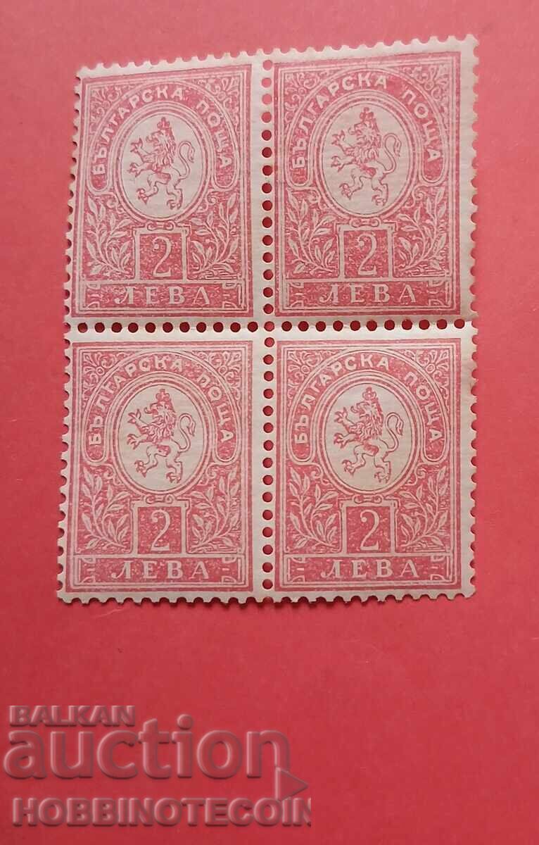 BULGARIA SMALL LION SQUARE 4 x 2 Lev BK 40 perf. 12.3/4 MNH FRAME