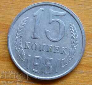 15 kopecks 1981 - USSR