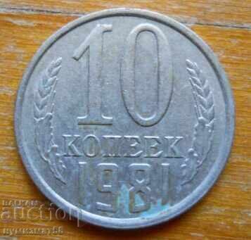 10 copeici 1981 - URSS 10 copeici 1981 - URSS