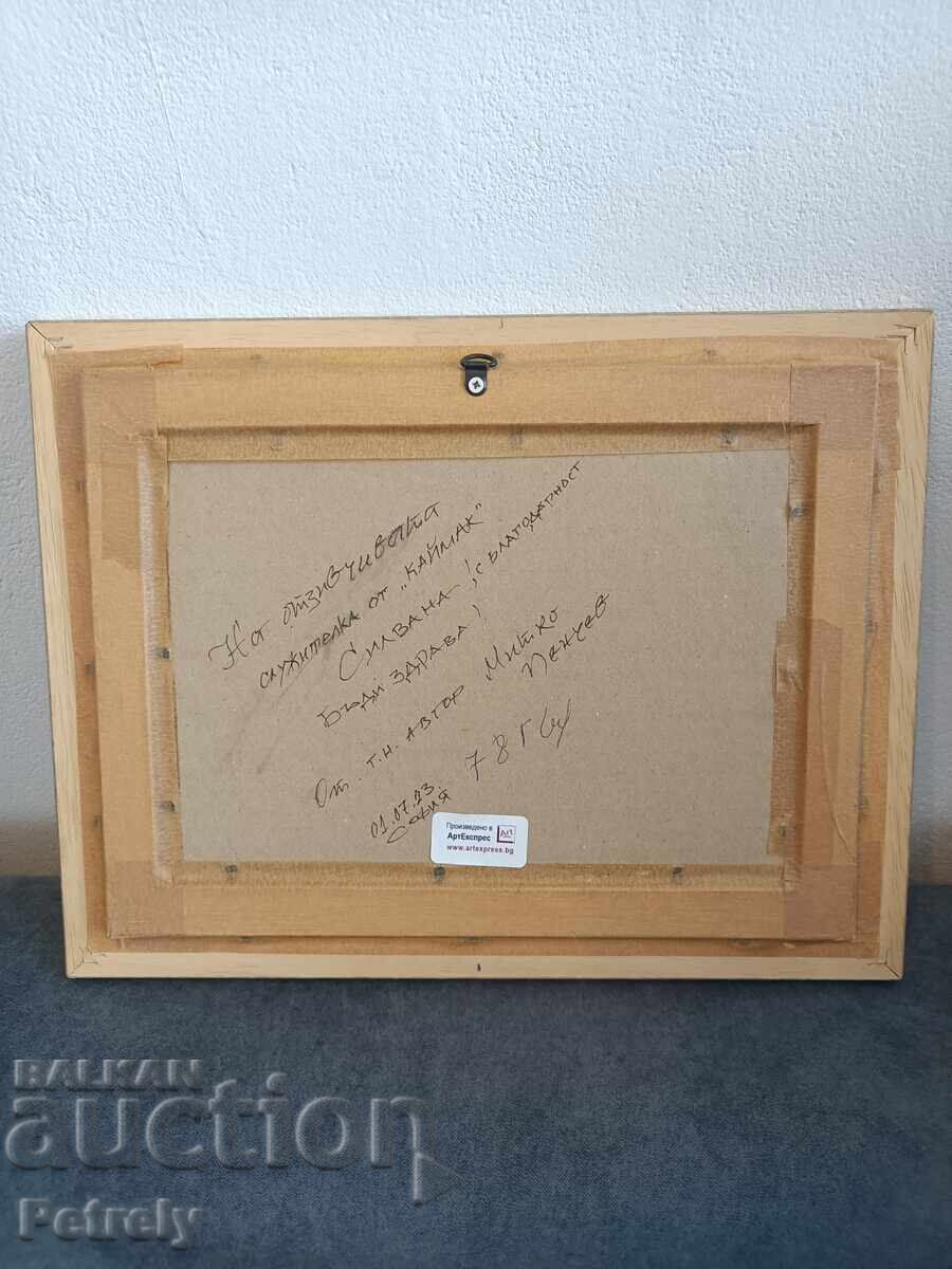 Pictura in ulei - 5 Pictura in ulei - 5