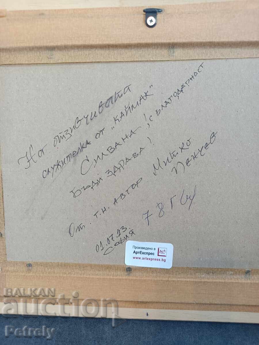 Pictura in ulei - 6 Pictura in ulei - 6