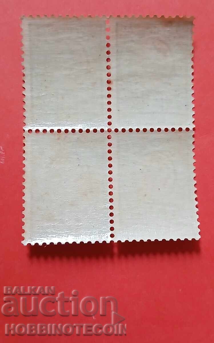 ΒΟΥΛΓΑΡΙΑ ΜΙΚΡΟ ΛΙΟΝΤΑΡΙ ΤΕΤΡΑΓΩΝΟ 4 x 3 Λέβα BK 43 ονομαστική αξία 12.3/4 MNH με τιμή 48.87 BGN | € 24.99 ΒΟΥΛΓΑΡΙΑ ΜΙΚΡΟ ΛΙΟΝΤΑΡΙ ΤΕΤΡΑΓΩΝΟ 4 x 3 Λέβα BK 43 ονομαστική αξία 12.3/4 MNH με τιμή 48.87 BGN | € 24.99