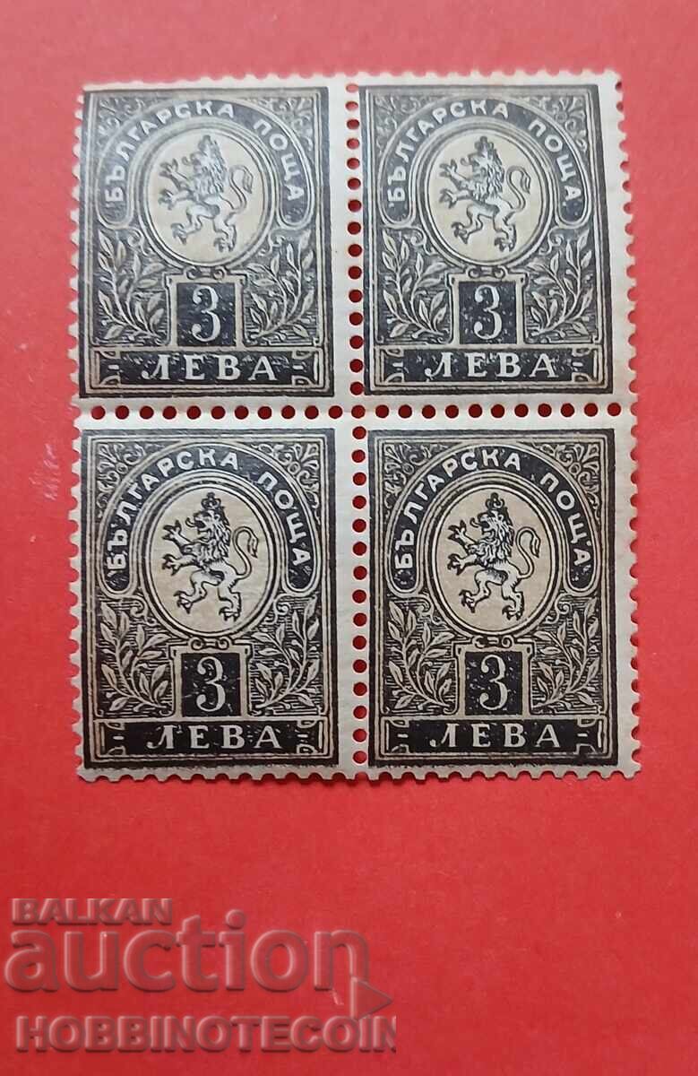 BULGARIA SMALL LION SQUARE 4 x 3 Leva BK 43 hinged 12.3/4 MNH