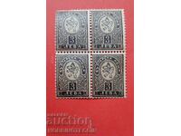 BULGARIA SMALL LION SQUARE 4 x 3 Leva BK 43 hinged 12.3/4 MNH
