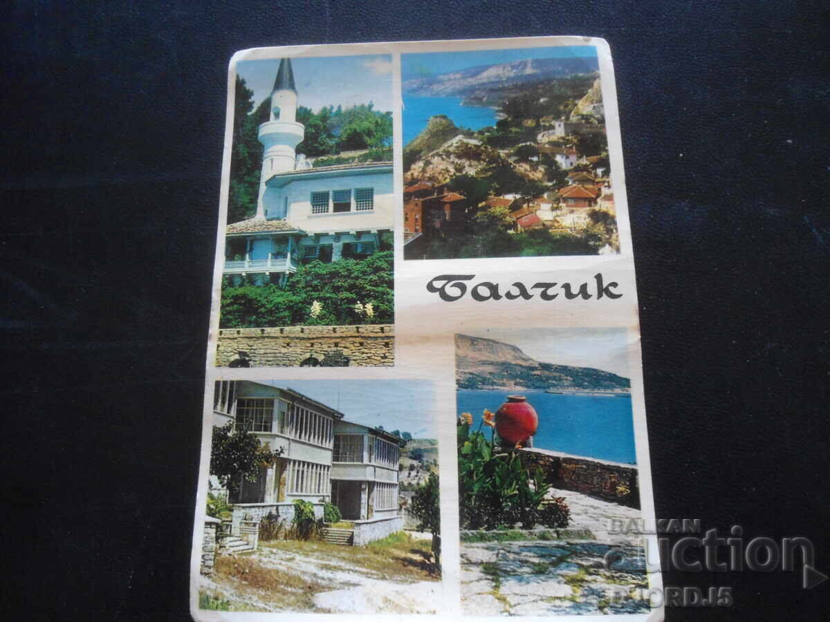 ΒΑΛΤΣΙΚ, Παλιά καρτ ποστάλ ΒΑΛΤΣΙΚ, Παλιά καρτ ποστάλ