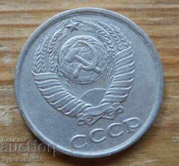 10 copeici 1982 - URSS cu preț € 0.20 | 0.39 BGN 10 copeici 1982 - URSS cu preț € 0.20 | 0.39 BGN