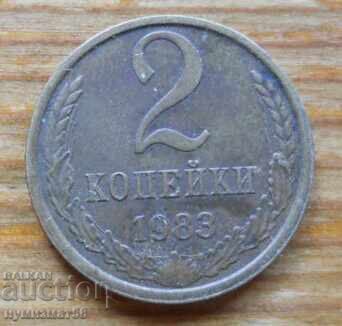 2 καπίκια 1983 - ΕΣΣΔ