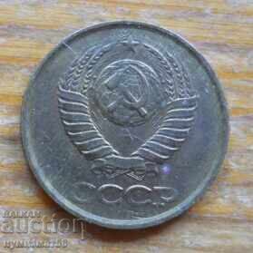 1 копейка 1984 г. - СССР с цена 0.40 лв. | € 0.20