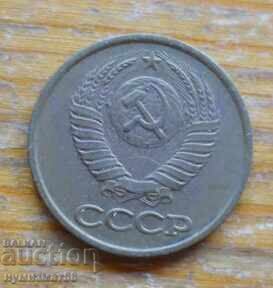 1 kopeck 1986 - USSR with price 0.40 BGN | € 0.20 1 kopeck 1986 - USSR with price 0.40 BGN | € 0.20