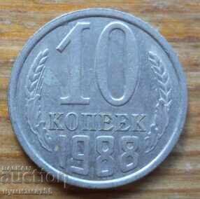 10 kopecks 1988 - USSR 10 kopecks 1988 - USSR