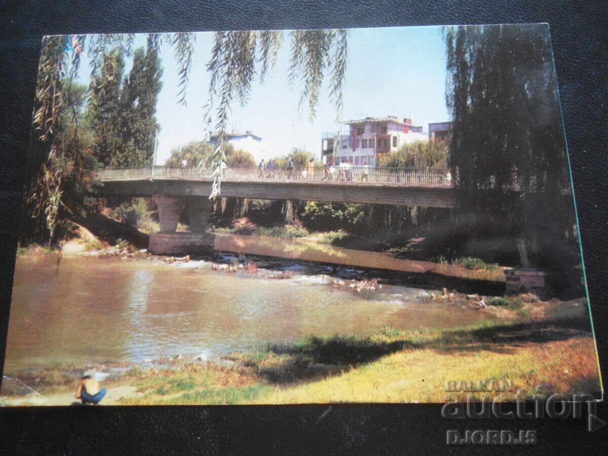 IAMBOL - podul peste râul Tundja, Carte poștală veche IAMBOL - podul peste râul Tundja, Carte poștală veche