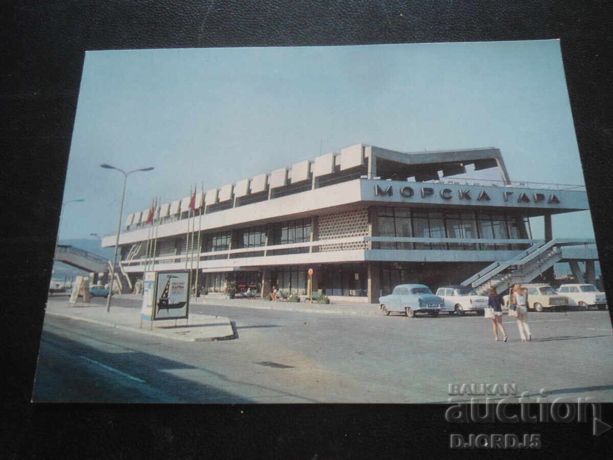 VARNA - Gara Maritimă, Carte poștală veche