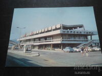 VARNA - Gara Maritimă, Carte poștală veche