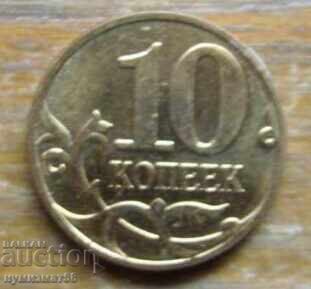10 copeici 2008 - Rusia ( M ) 10 copeici 2008 - Rusia ( M )
