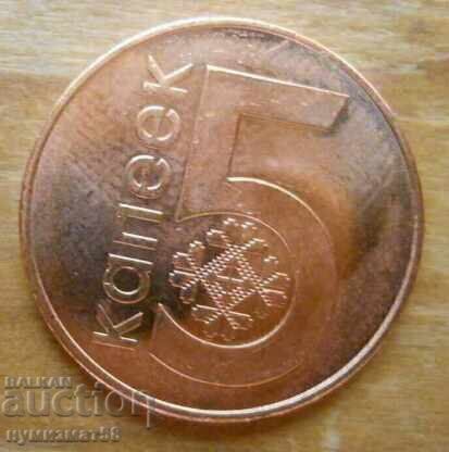 5 копейки 2009 г. - Беларус