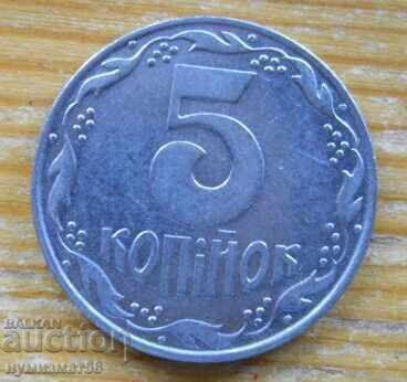 5 copies 1992 - Ukraine