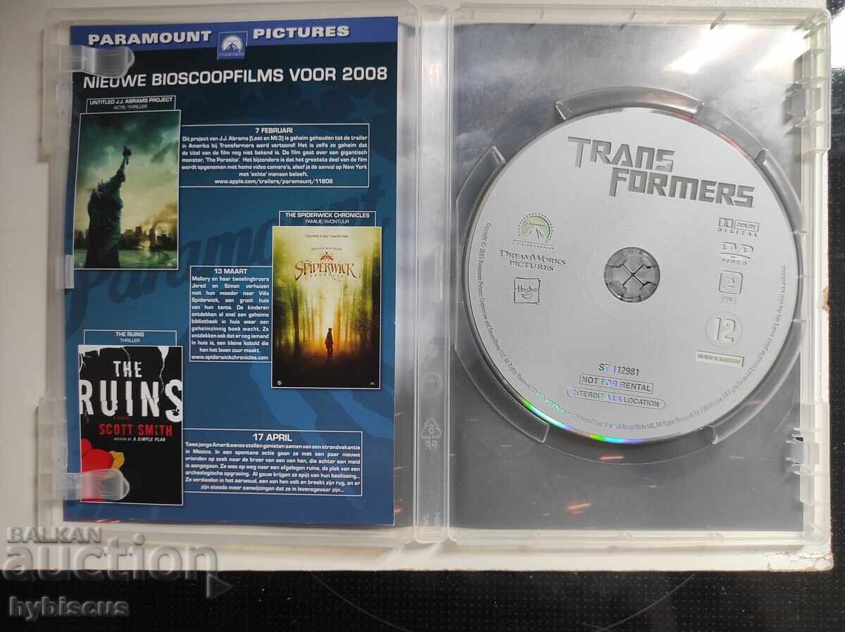 Transformers DVD with price 1.00 BGN | € 0.51