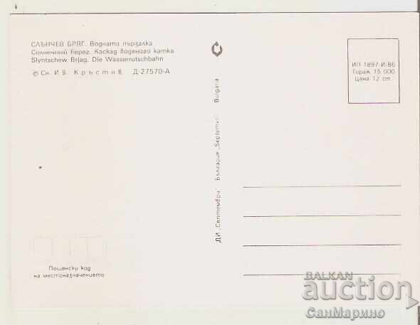 Card Bulgaria Sunny Beach Water slide 2 ** with price 0.90 BGN | € 0.46