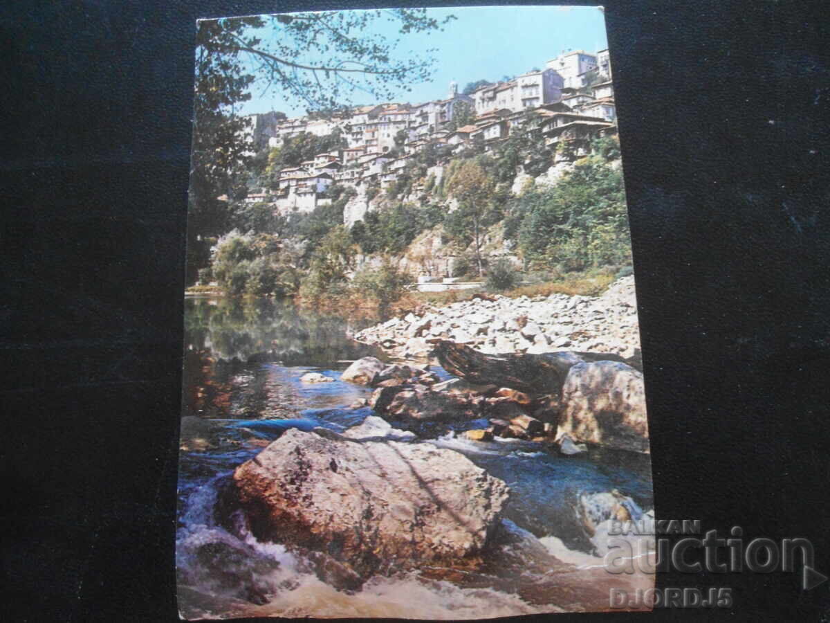 VELIKO TARNOVO, Old postcard VELIKO TARNOVO, Old postcard