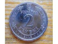 2 гривни 2018 г  - Украйна