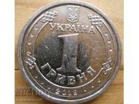 1 grivna 2018 - Ουκρανία