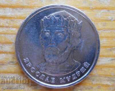 2 hryvnias 2019 - Ukraine with price 1.00 BGN | € 0.51