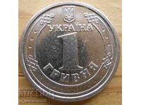 1 grivnă 2020 - Ucraina