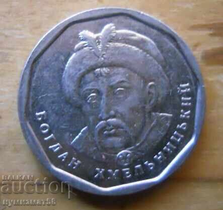 5 hryvnias 2021 - Ukraine with price 1.00 BGN | € 0.51