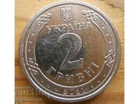 2 гривни 2021 г  - Украйна